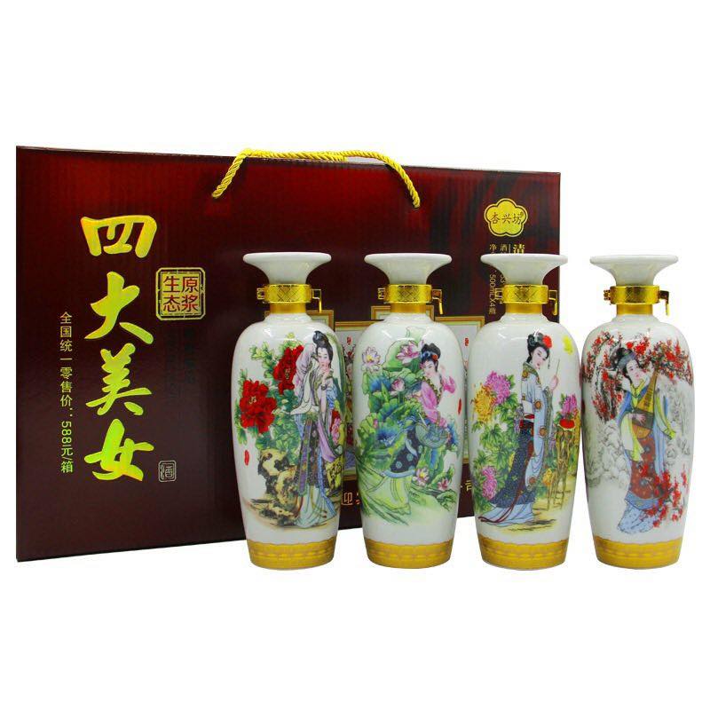 Mao đài tứ đại mỹ nhân - 1500k/bộ 4 chai