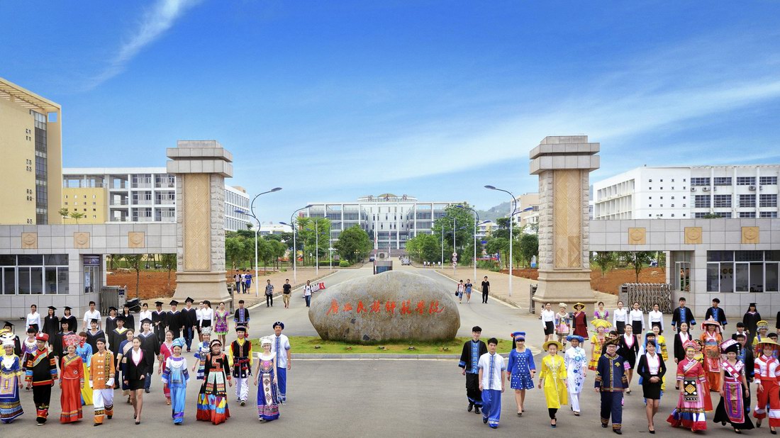Quảng trường Dân Tộc