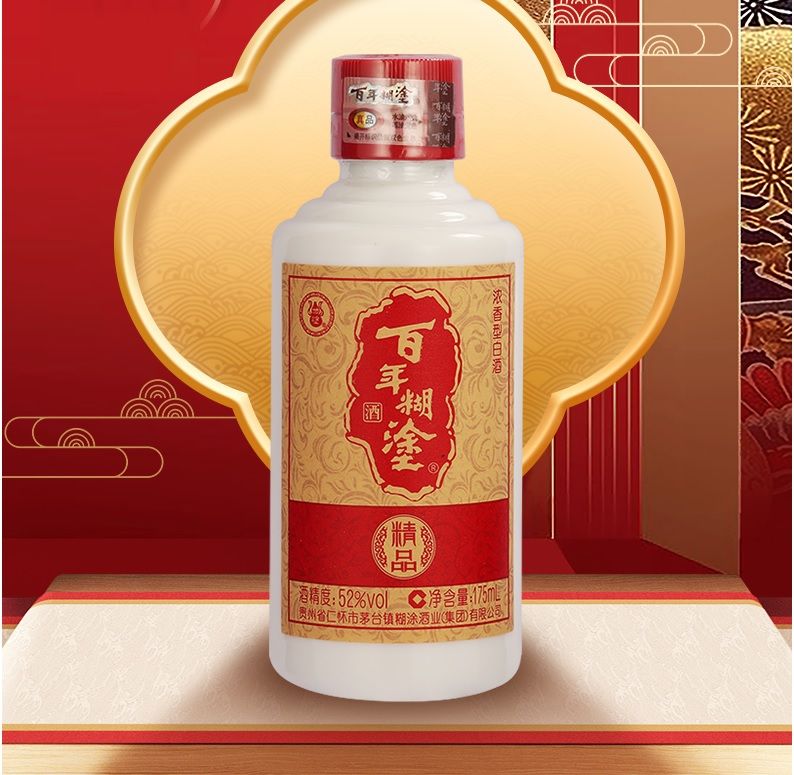 Rượu bách niên hồ đồ 2