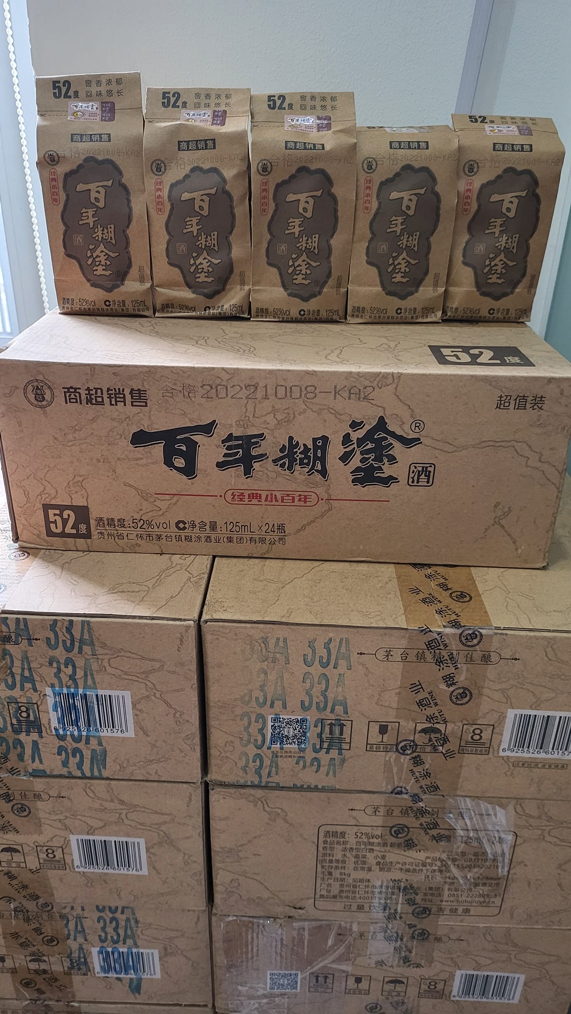 Rượu bách niên hồ đồ 5